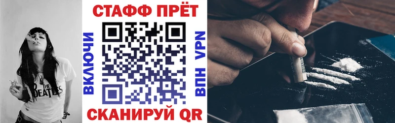 Как найти наркотики Гремячинск COCAIN Конопля Alpha-PVP Гашиш Codein Меф мяу мяу