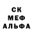 АМФЕТАМИН Розовый Robert Nickerson