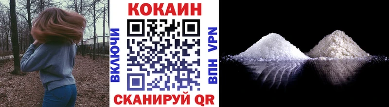 Cocaine Перу  даркнет сайт  Гремячинск 