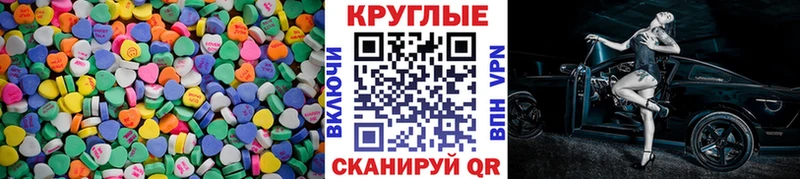закладка  Гремячинск  darknet клад  ЭКСТАЗИ Cube 
