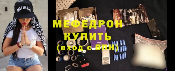 ALPHA-PVP Богородск