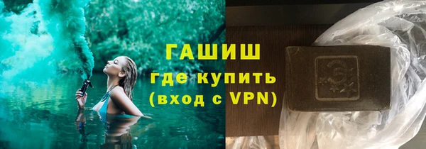 ALPHA-PVP Богородск
