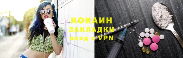 ALPHA-PVP Богородск