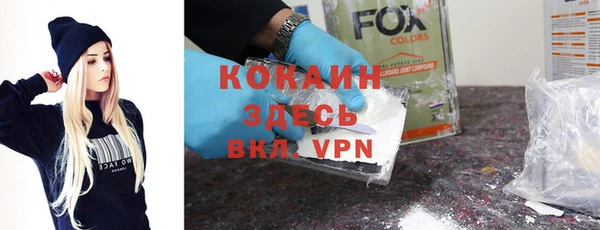 Альфа ПВП Белокуриха