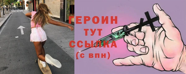 Альфа ПВП Белокуриха
