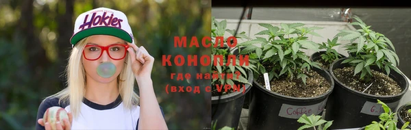 ПСИЛОЦИБИНОВЫЕ ГРИБЫ Богородицк