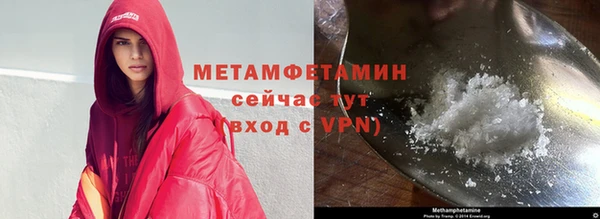 ПСИЛОЦИБИНОВЫЕ ГРИБЫ Богородицк