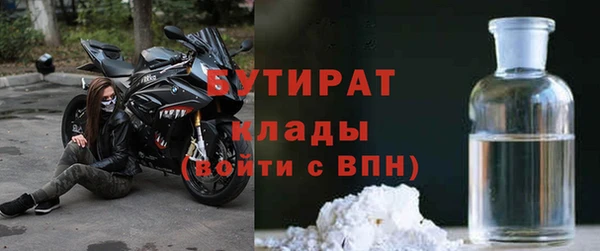 Альфа ПВП Белокуриха