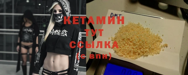 ALPHA-PVP Богородск