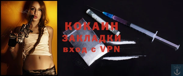 ECSTASY Балахна