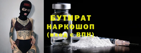 ПСИЛОЦИБИНОВЫЕ ГРИБЫ Богородицк