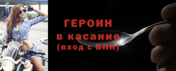 ALPHA-PVP Богородск