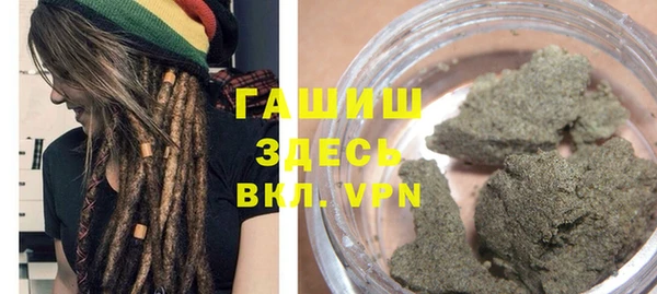 ALPHA-PVP Богородск