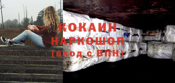 ПСИЛОЦИБИНОВЫЕ ГРИБЫ Богородицк
