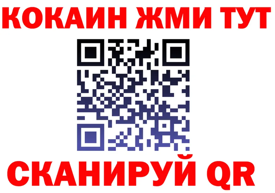 МЕФ мука ТОР это ссылка на мегу Гремячинск