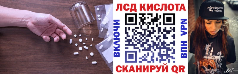 закладки  darknet телеграм  Лсд 25 экстази ecstasy  Гремячинск 