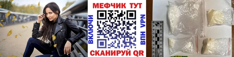 МЕФ  Гремячинск