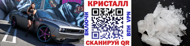 Первитин мет  цена   Гремячинск 