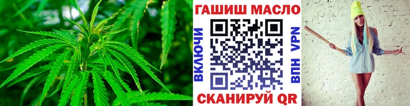 Дистиллят ТГК гашишное масло где можно купить наркотик Гремячинск